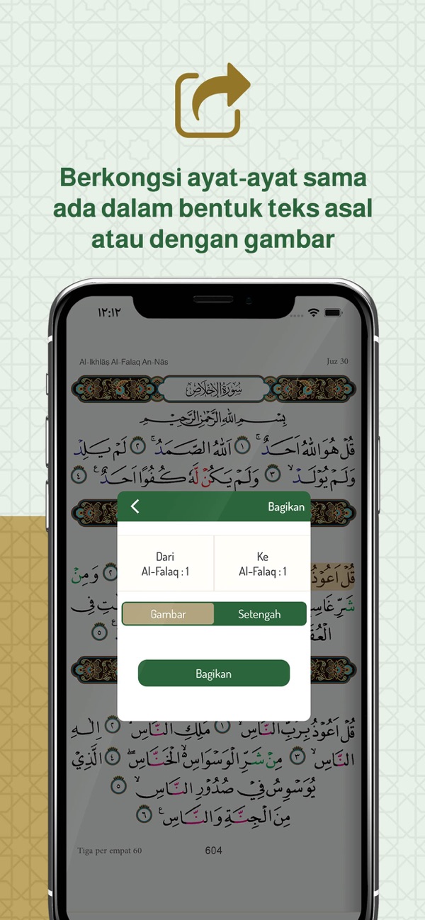 Quran Indonesia Kemenag koran screenshot 7